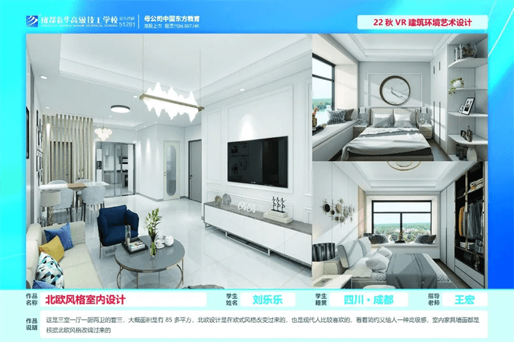 優(yōu)秀學生作品集①|孩子在學校究竟學到了什么？