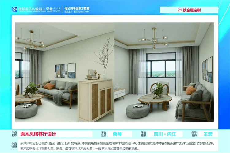 優(yōu)秀學生作品集①|孩子在學校究竟學到了什么？