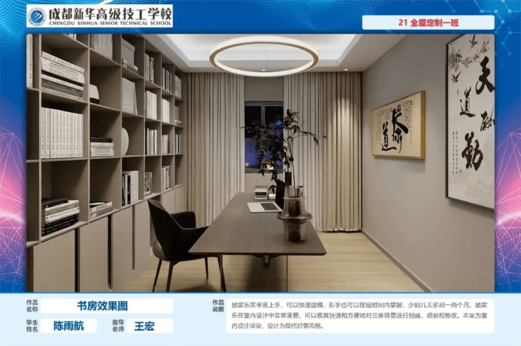 優(yōu)秀學生作品集①|孩子在學校究竟學到了什么？