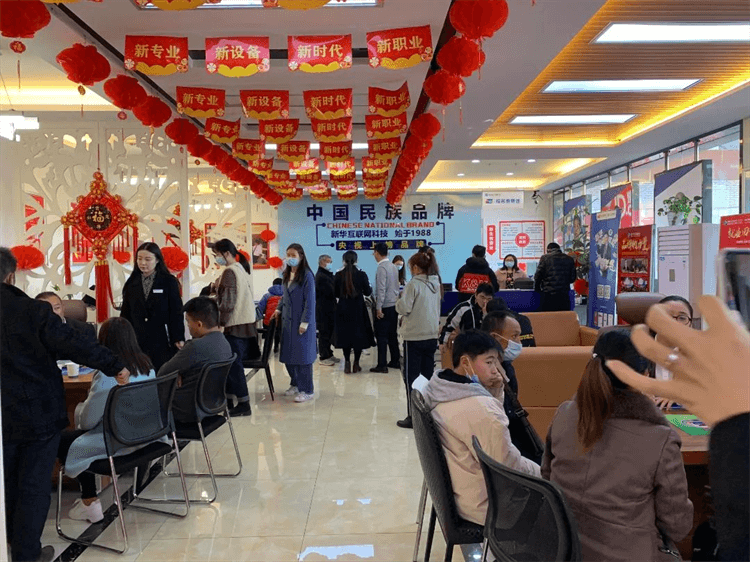 今日開工！成都新華2024春季招生盛大啟動(dòng)