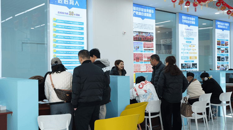 這三天！相約成都新華，與校長面對(duì)面交流