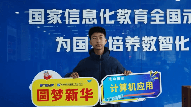 春季轉(zhuǎn)學(xué)到我?？梢赃M(jìn)行學(xué)籍注冊(cè)嗎？