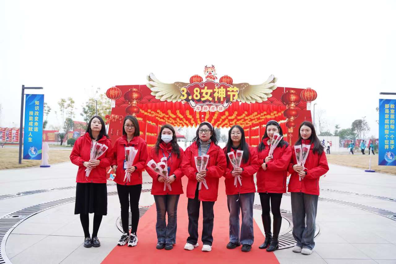 婦女節(jié)！獻給所有成都新華的女老師們