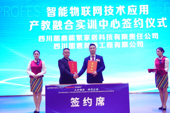 發(fā)布會圓滿落幕,成都新華又獲一項(xiàng)省級榮譽(yù)