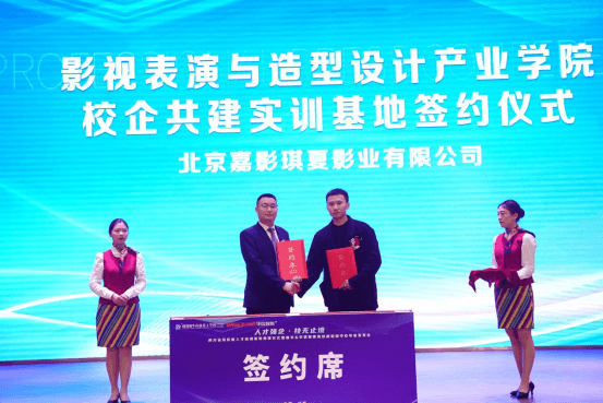 發(fā)布會圓滿落幕,成都新華又獲一項(xiàng)省級榮譽(yù)