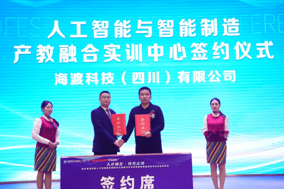 發(fā)布會圓滿落幕,成都新華又獲一項(xiàng)省級榮譽(yù)