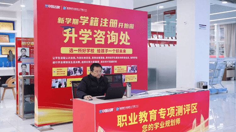 職教面對(duì)面，成都新華330咨詢周來(lái)啦！