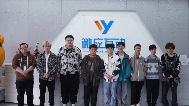 名企研學游—成都新華學子走進微應(yīng)互動