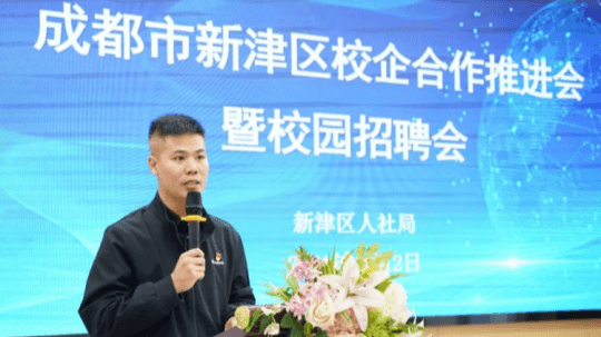 <b>100+崗位來襲，成都新華這場招聘會，厲害</b>