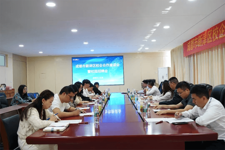 100+崗位來襲，成都新華這場招聘會，厲害