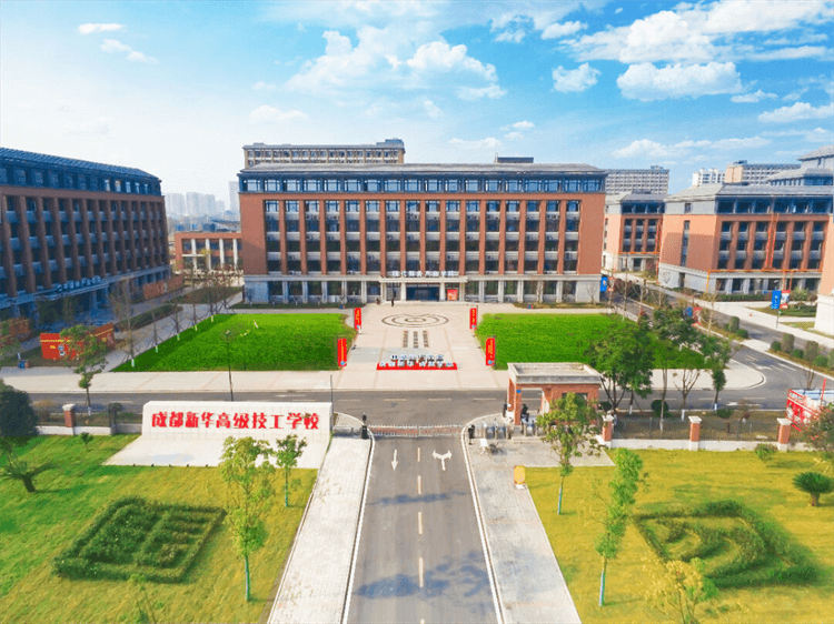 報(bào)讀成都新華2024年秋季預(yù)科班的問題解答