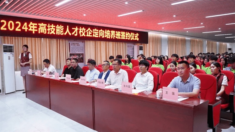 “立足新起點(diǎn)·共譜新華章”簽約儀式圓滿舉行