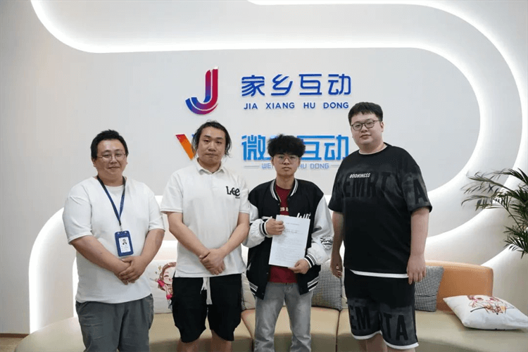 恭喜！成都新華電競學子成功簽約