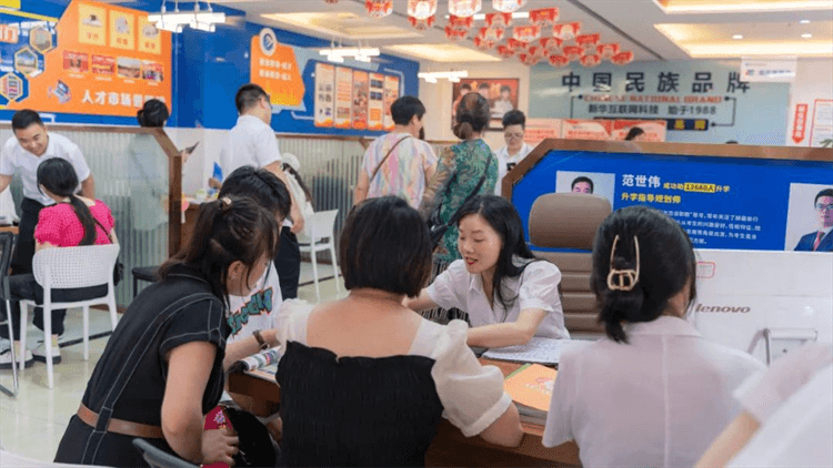 2024年成都新華職教周，邀你來體驗(yàn)