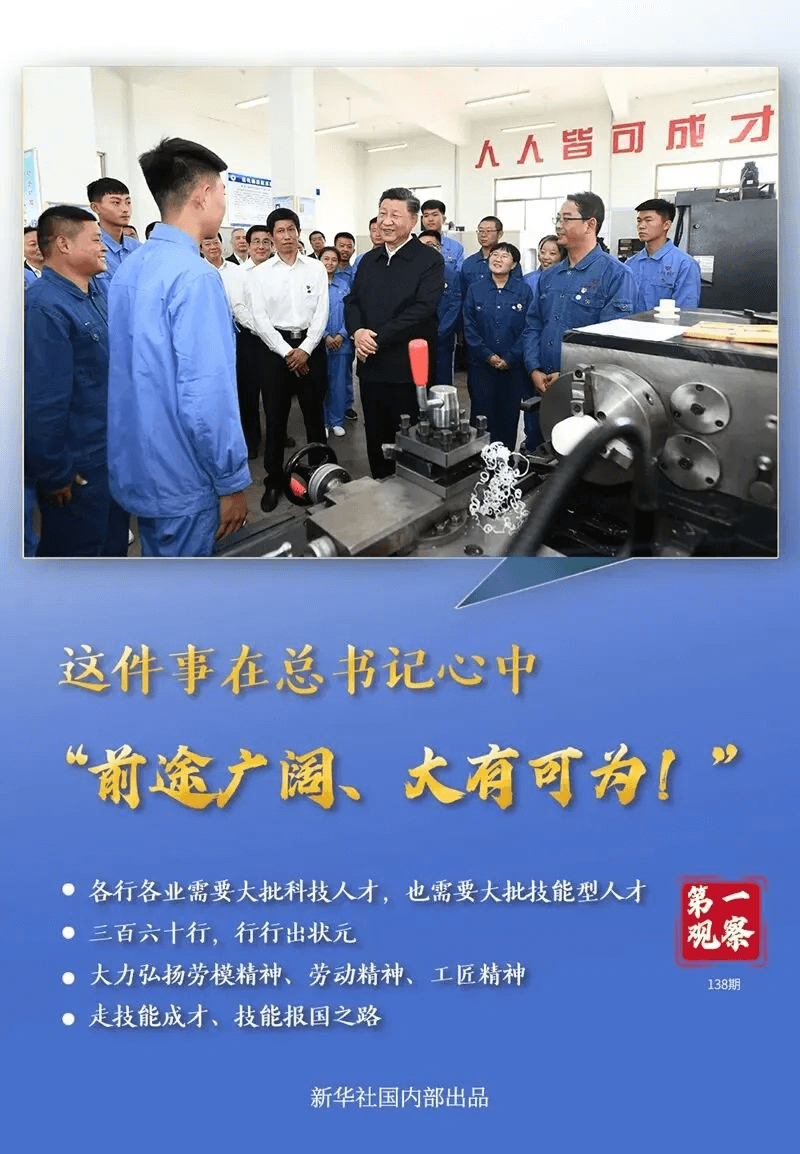 選擇中職or普高？焦慮的學(xué)生、家長們看這里