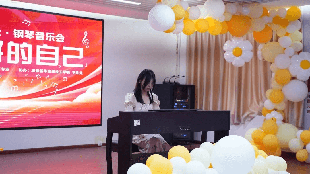 階段成果展|遇見(jiàn)更好的自己鋼琴音樂(lè)會(huì)璀璨落幕