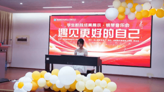 <b>階段成果展|遇見更好的自己鋼琴音樂會璀璨落幕</b>