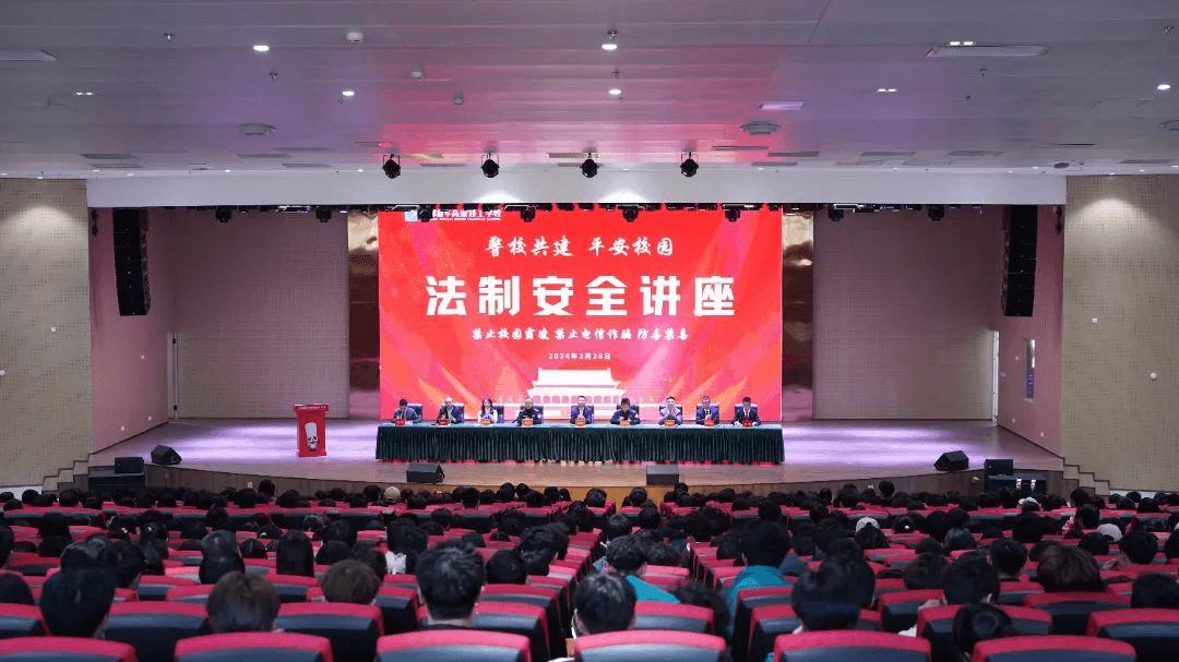 成都新華高級(jí)技工學(xué)校2024年夏秋季招生簡(jiǎn)章