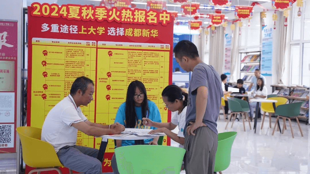 中考成績(jī)已陸續(xù)出爐，成都新華報(bào)名火熱