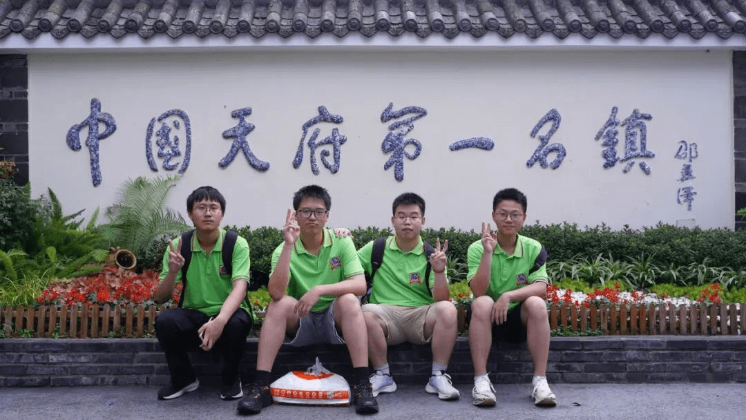 成都新華2024年夏令營研學游完美收官