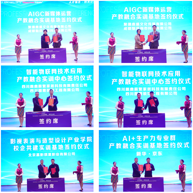 擇校不焦慮！選擇成都新華的六大理由！