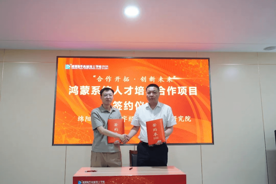 擔(dān)心畢業(yè)即失業(yè)？看成都新華如何保障學(xué)子就業(yè)