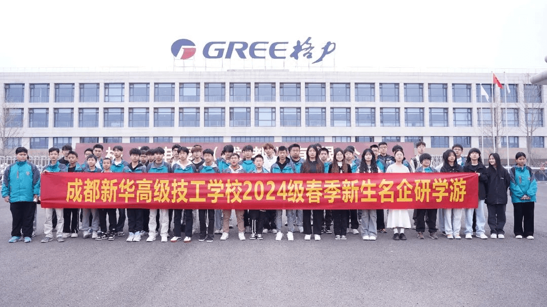 擔(dān)心畢業(yè)即失業(yè)？看成都新華如何保障學(xué)子就業(yè)