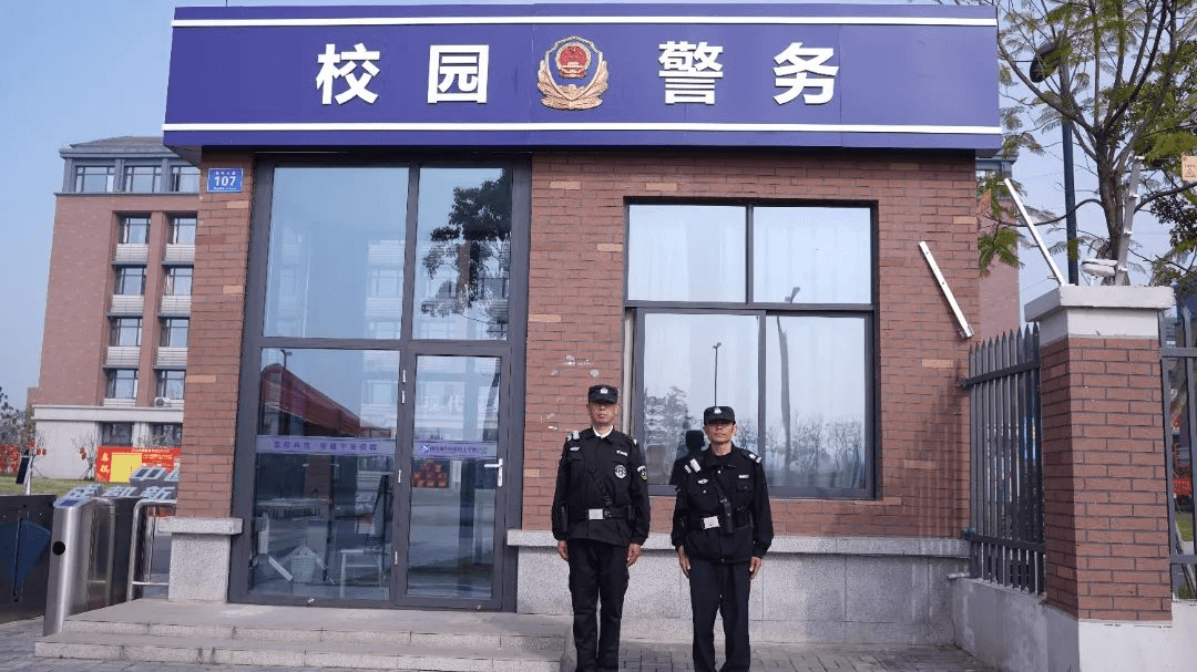 校園管理篇丨讓家長放心，讓孩子安心