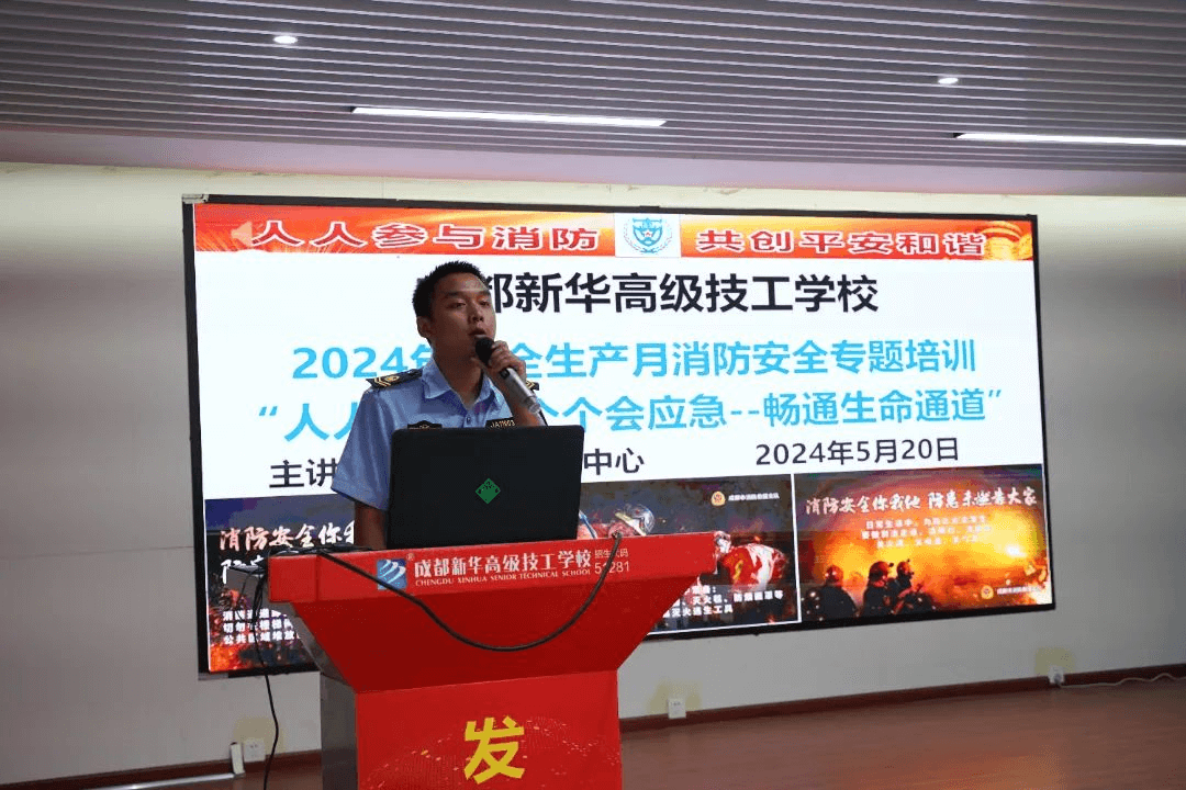 校園管理篇丨讓家長放心，讓孩子安心