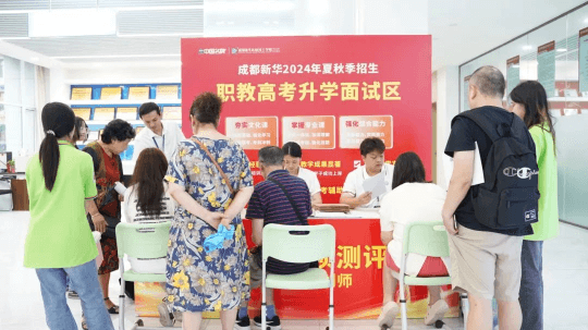 <b>你好！新同學(xué)|成都新華高級(jí)技工學(xué)校新生報(bào)到日</b>