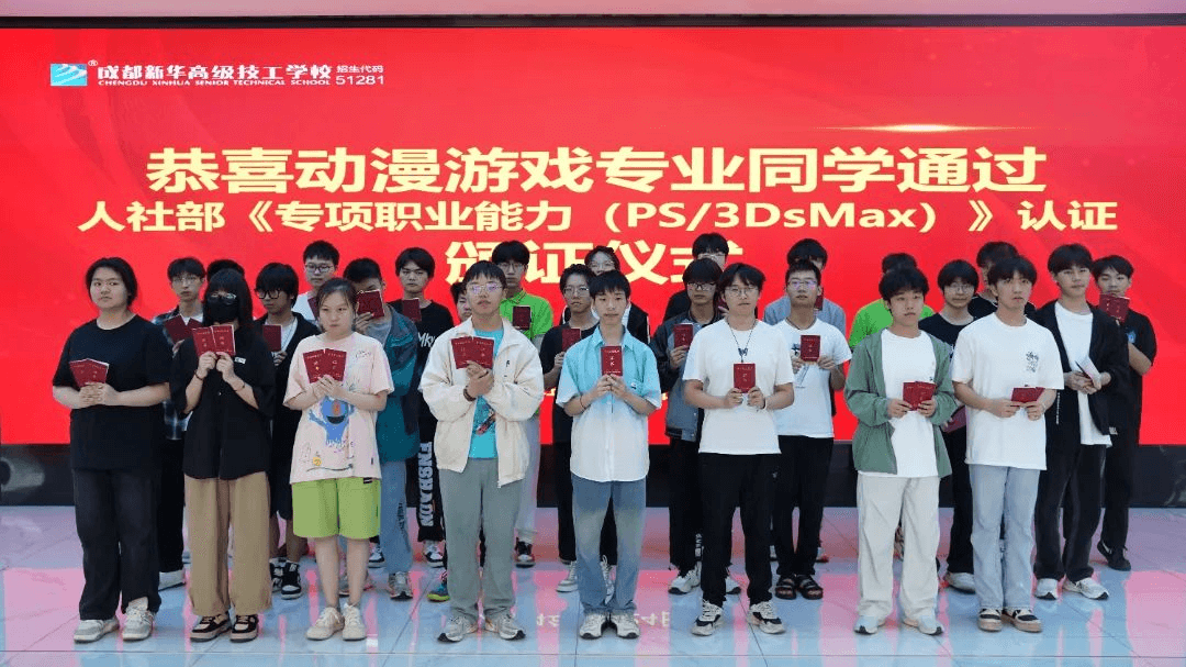 開學(xué)季！在成都新華開啟不一樣的校園生活