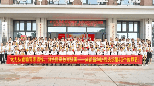 <b>賡續(xù)百年初心 砥礪前行36載|熱烈祝賀第40個(gè)教師節(jié)</b>