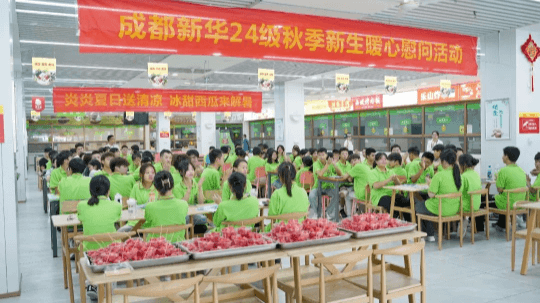 <b>孩子在新華，家長(zhǎng)請(qǐng)放心！</b>