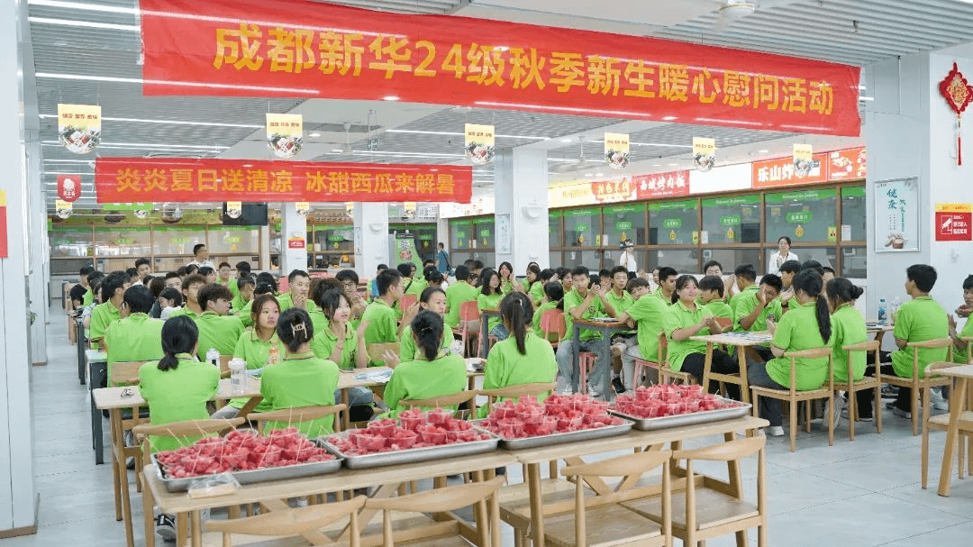 孩子在新華，家長(zhǎng)請(qǐng)放心！