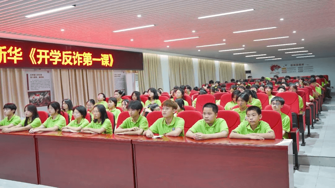 孩子在新華，家長(zhǎng)請(qǐng)放心！