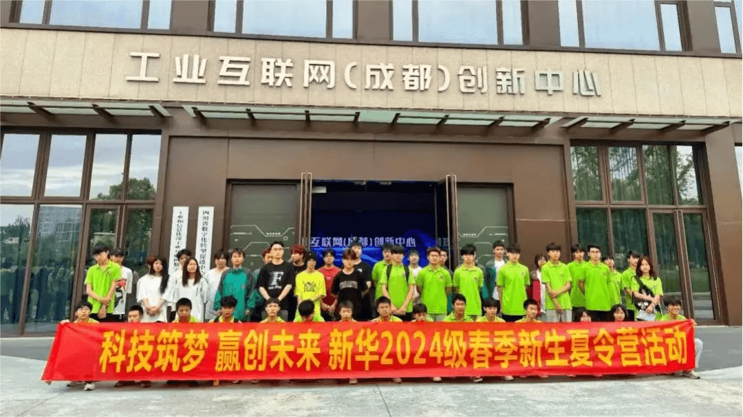 家長(zhǎng)請(qǐng)放心，孩子在新華都挺好！