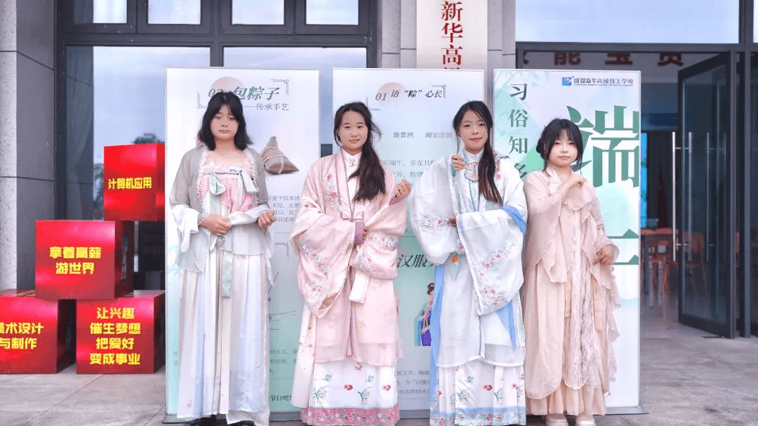 老朋友，新同學(xué) | 相聚新華，夢想起航