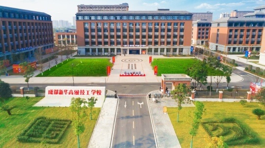 <b>2024年國(guó)慶節(jié)放假通知及溫馨提示</b>