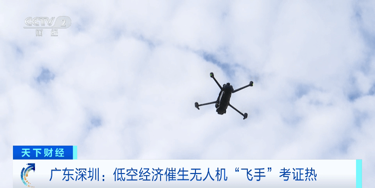 無人機(jī)人才缺口達(dá)100萬！月薪可達(dá)3萬元