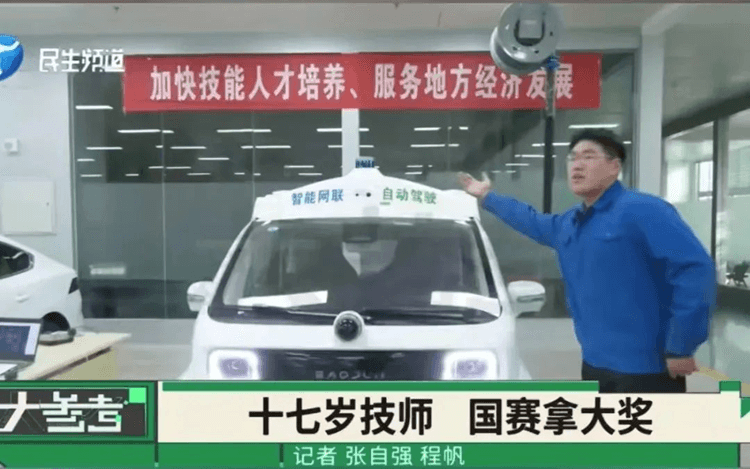 17歲中專生被7家企業(yè)瘋搶，一技之長就是“金飯碗”