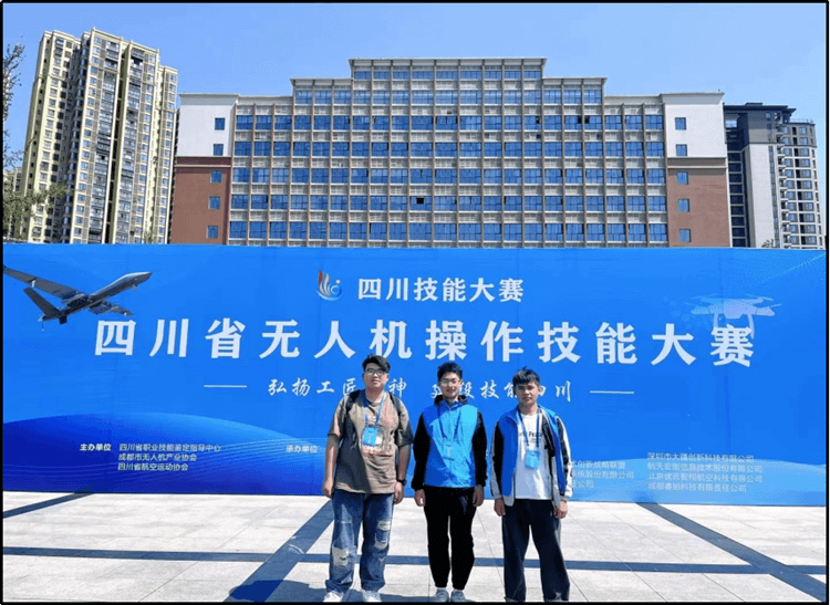 無人機應(yīng)用技術(shù)詳情