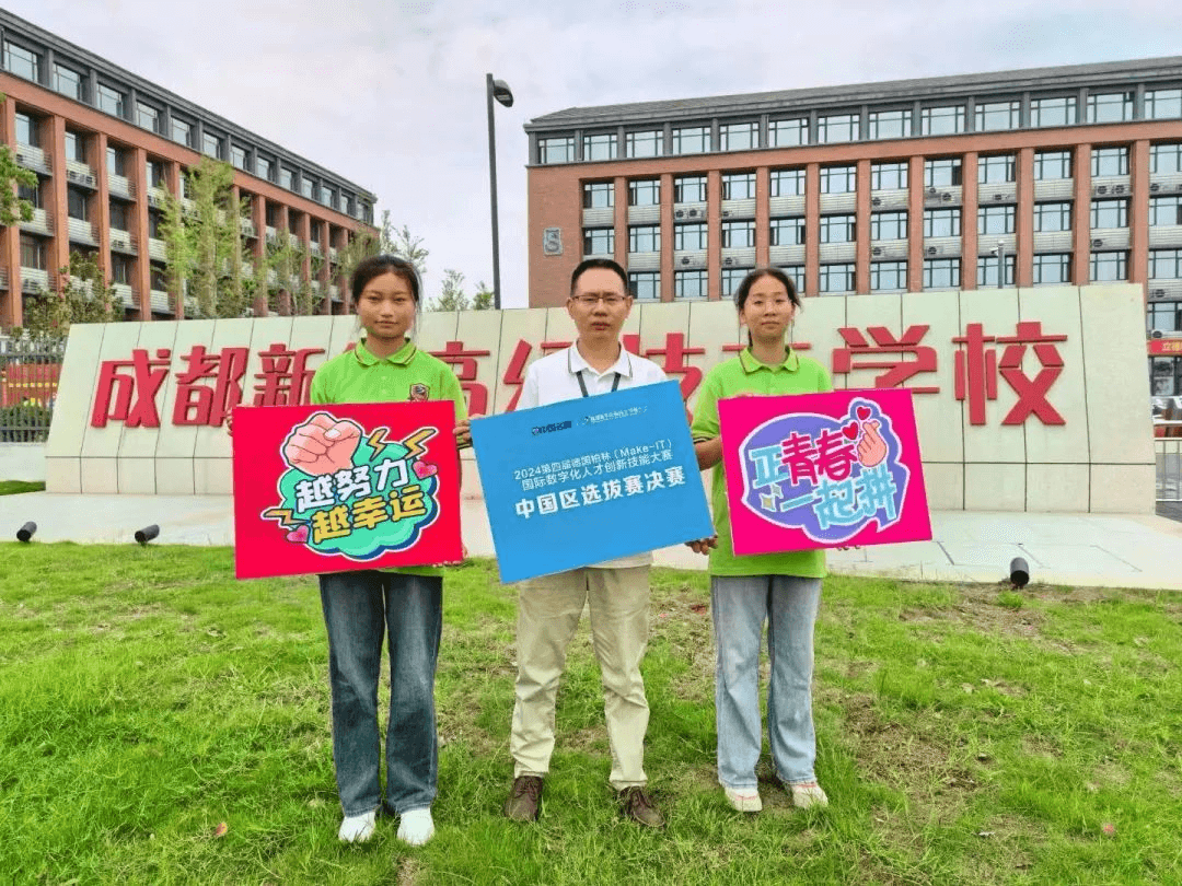 2024年度優(yōu)生優(yōu)干評選及賽事獲獎名單重磅出爐！