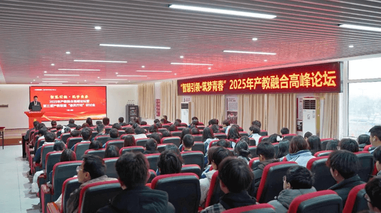 第三屆產(chǎn)教聯(lián)盟“春風(fēng)行動”研討會圓滿落幕