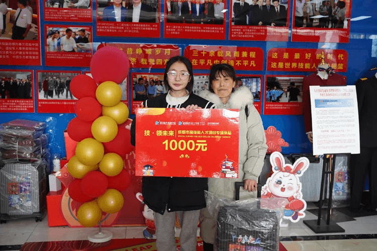 成都新華春季招生和助學(xué)金名額有限，抓緊最后機(jī)會(huì)