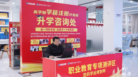 <b>職教面對(duì)面，成都新華330咨詢周！職教面對(duì)面</b>