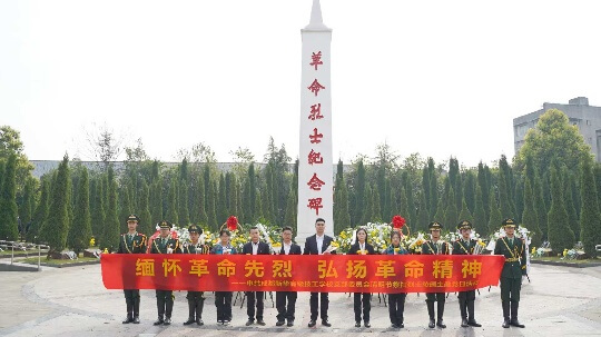 <b>清明踏青新華游，成都新華校園體驗(yàn)營等你來</b>