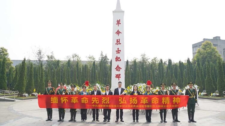 清明踏青新華游，成都新華校園體驗(yàn)營(yíng)等你來(lái)