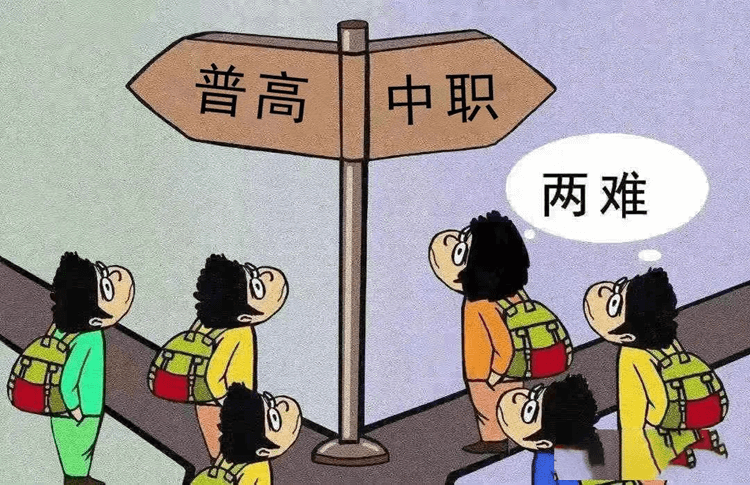 考不上高中怎么辦？職業(yè)教育也許更適合你！