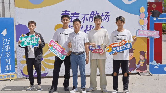 <b>成都新華2025畢業(yè)典禮圓滿舉行</b>