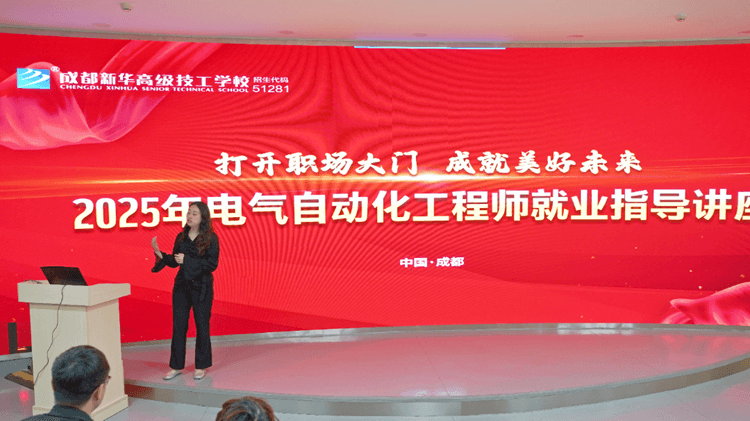 @四川初中生，中考前擇校，你將擁有更多選擇的機(jī)會(huì)